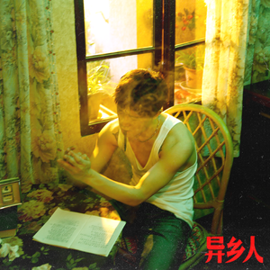 范冰冰厨房黄色大战
