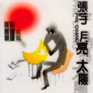 范冰冰厨房黄色大战
