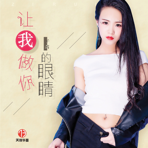 范冰冰厨房黄色大战
