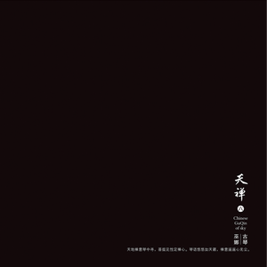 范冰冰厨房黄色大战
